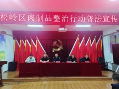 取各出产企业及养殖户现场签定了《平安许诺书