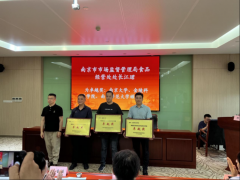 普遍凝结社会监视合